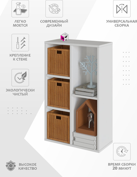 Изображение товара Стеллаж Стендмебель Барселона (белый)