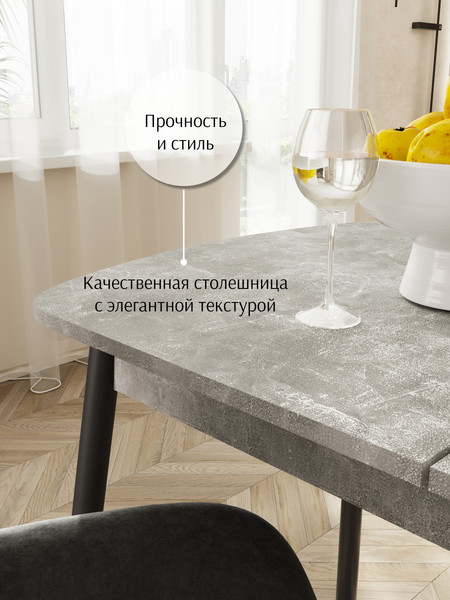 Изображение товара Обеденный стол Стендмебель Франк (ателье светлый)