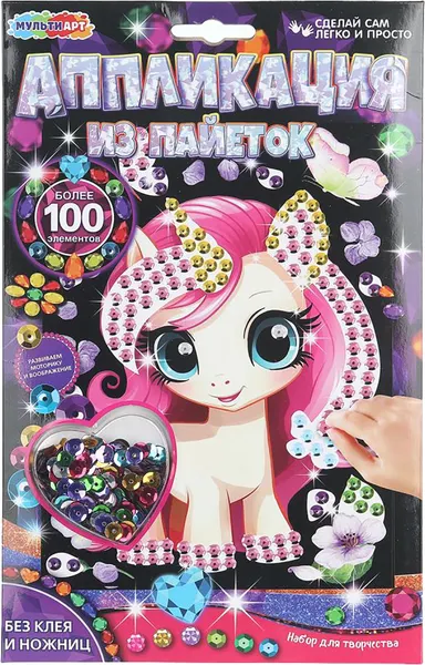 Изображение товара Набор для творчества MultiArt Единорог SEQPACK-BLACK-126700
