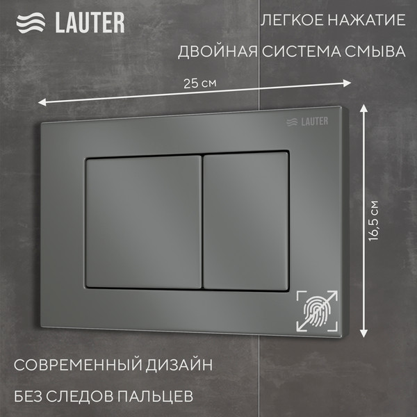Изображение товара Кнопка для инсталляции Lauter 219700J (оружейный серый)
