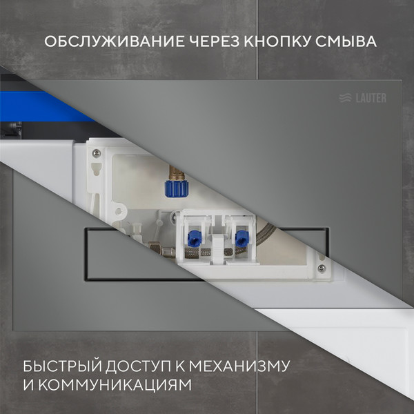 Изображение товара Кнопка для инсталляции Lauter 219700HD (оружейный серый)