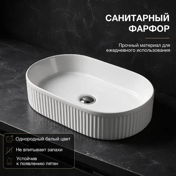 Изображение товара Умывальник Lauter 2133050 (50х32)