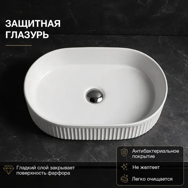 Изображение товара Умывальник Lauter 2133050 (50х32)
