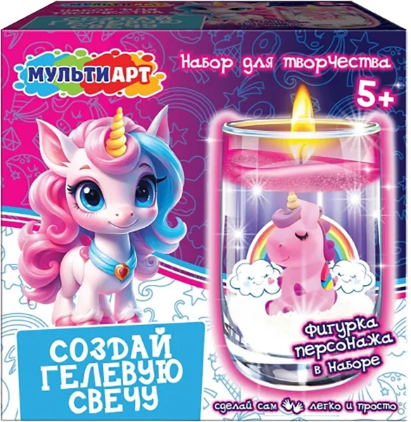Изображение товара Набор для изготовления свечей MultiArt Сделай сам единорог / GELCANDLE-128206