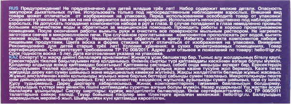 Изображение товара Набор для изготовления свечей MultiArt Сделай сам капибара / CANDLE-141836