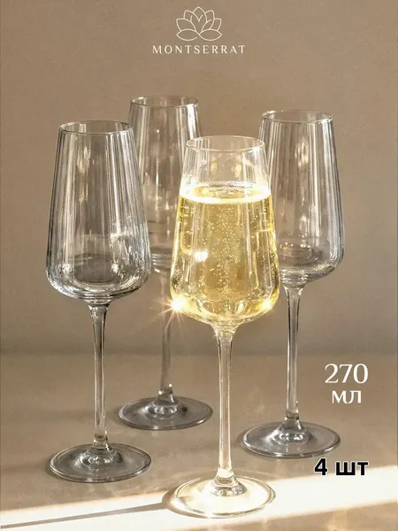 Изображение товара Набор бокалов Montserrat b2562403 (4шт)