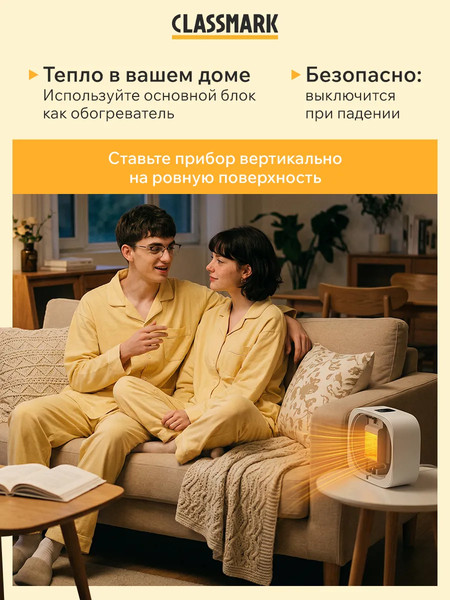 Изображение товара Электросушилка для белья Classmark GYJ-01