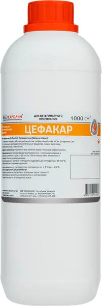 Изображение товара Раствор для лечения послеродовых осложнений Белкаролин Цефакар (1000мл)