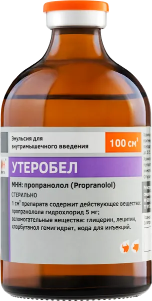 Изображение товара Раствор для лечения послеродовых осложнений Белкаролин Утеробел (100мл)