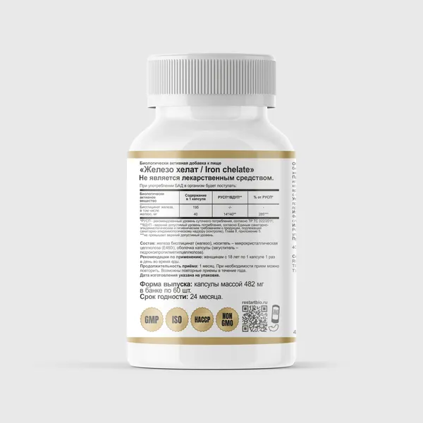 Изображение товара Минерал Restartbio Железо хелат (60 капсул)
