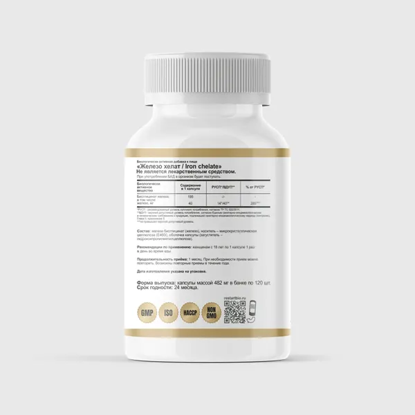 Изображение товара Минерал Restartbio Железо хелат (120 капсул)