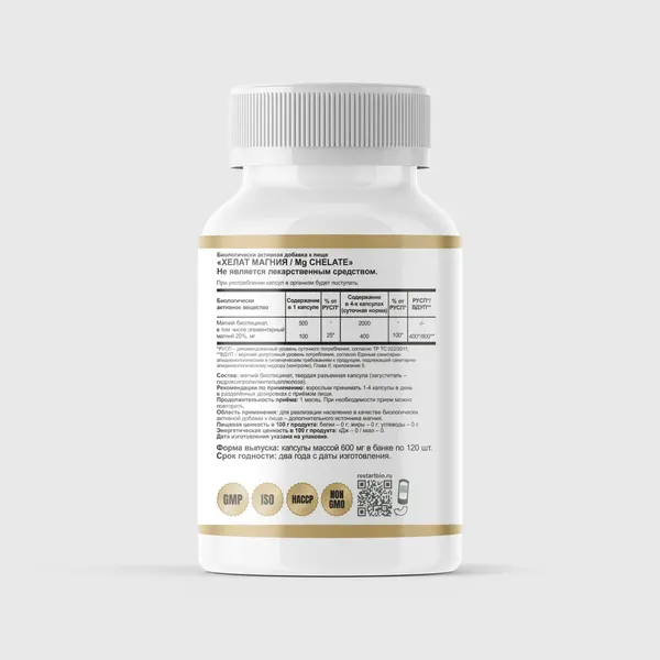 Изображение товара Минерал Restartbio Магний бисглицинат 500мг (120 капсул)