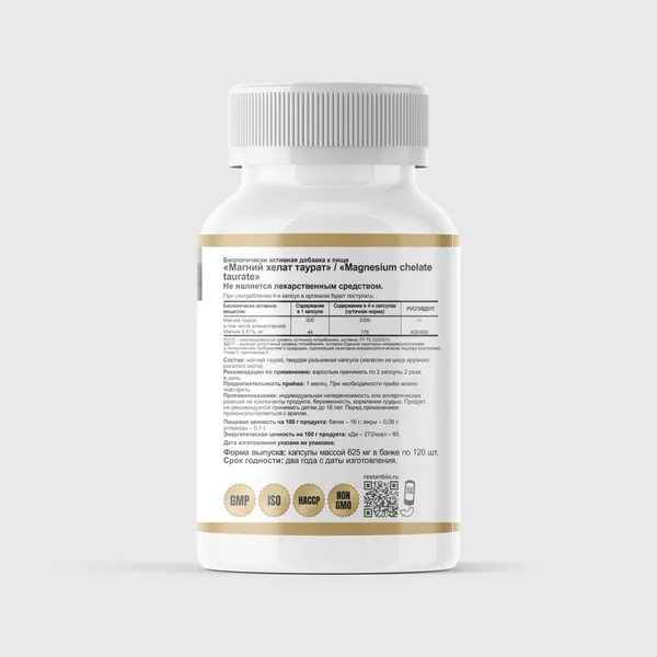 Изображение товара Минерал Restartbio Магний хелат таурат (120 капсул)
