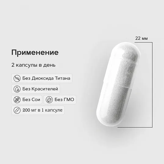 Изображение товара Минерал Restartbio Магний цитрат (240 капсул)