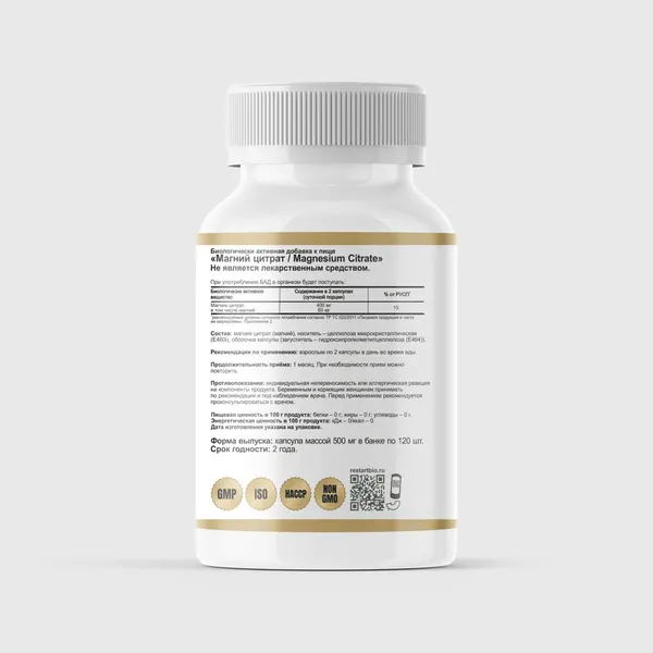 Изображение товара Минерал Restartbio Магний цитрат (240 капсул)