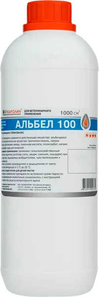 Изображение товара Раствор от паразитов Белкаролин Альбел 100 (1000мл)