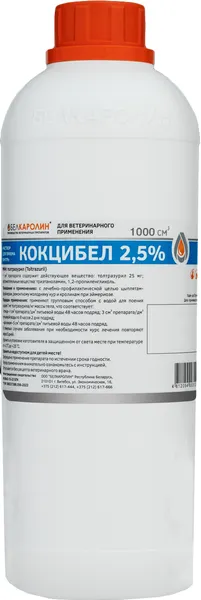 Изображение товара Раствор от паразитов Белкаролин Кокцибел 2.5% (1000мл)