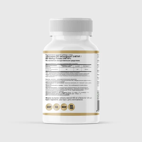 Изображение товара Витамин Restartbio B9 метилфолат 5-MTHF 400мкг (120 капсул)