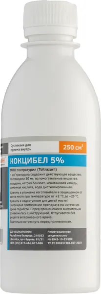 Изображение товара Раствор от паразитов Белкаролин Кокцибел 5% (250мл)