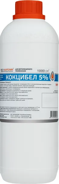 Изображение товара Раствор от паразитов Белкаролин Кокцибел 5% (1000мл)