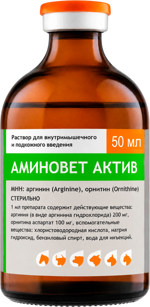 Изображение товара Раствор для лечения заболеваний печени у животных Белкаролин Аминовет Актив (50мл)