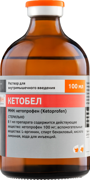 Изображение товара Раствор противовоспалительный для животных Белкаролин Кетобел (100мл)