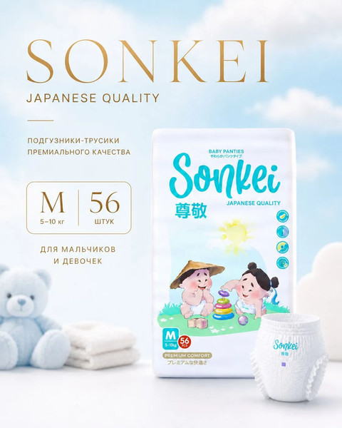 Изображение товара Подгузники-трусики детские SONKEI Premium М 5-10кг (56шт)