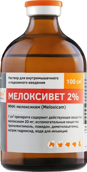 Изображение товара Раствор противовоспалительный для животных Белкаролин Мелоксивет 2% (100мл)