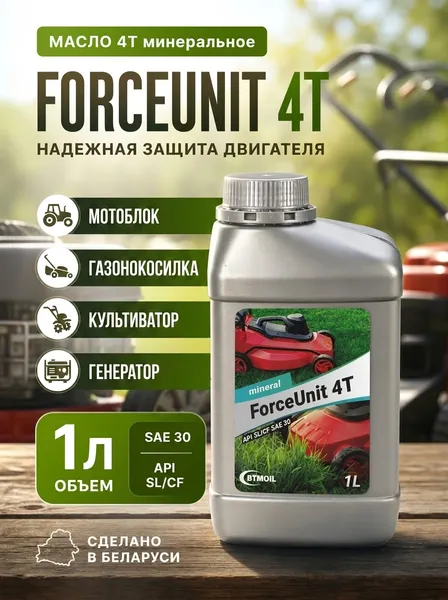 Изображение товара Моторное масло BTMOIL ForceUnit 4T SL/CF SAE 30 (1л)