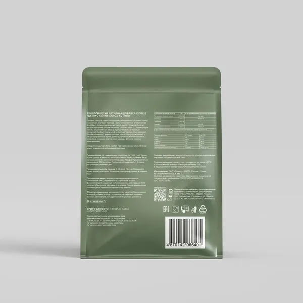 Изображение товара Пищевая добавка Restartbio Detox Active (20 стиков)