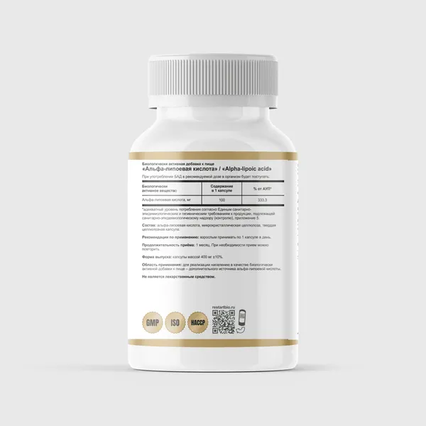 Изображение товара Жирные кислоты Restartbio Альфа-липоевая кислота 100мг (90 капсул)