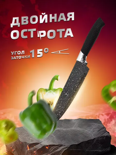 Изображение товара Набор ножей Classmark С овощечисткой (6пр)