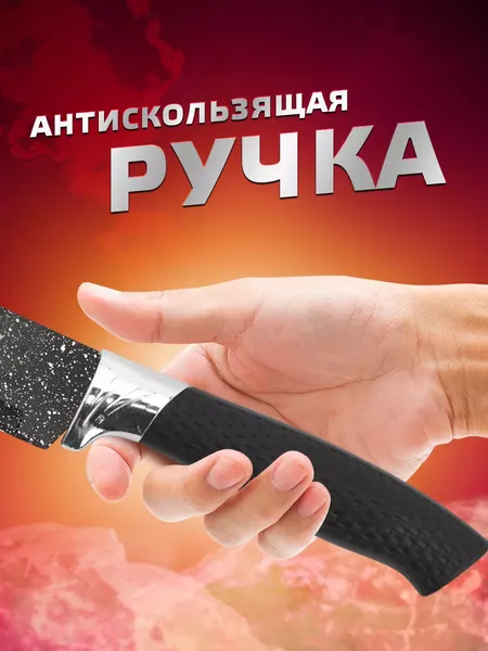 Изображение товара Набор ножей Classmark С овощечисткой (6пр)