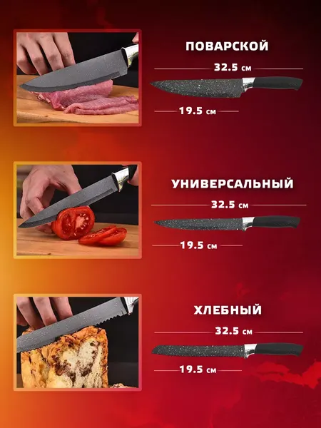 Изображение товара Набор ножей Classmark С овощечисткой (6пр)