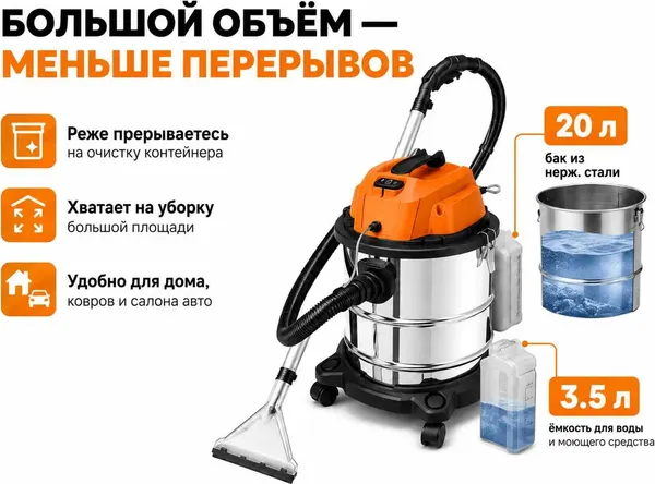 Изображение товара Профессиональный пылесос Вихрь МП-1600/20 (72/19/37)