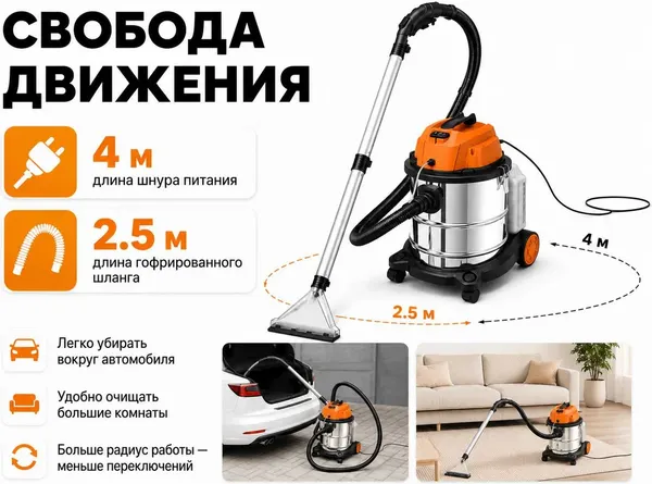 Изображение товара Профессиональный пылесос Вихрь МП-1600/20 (72/19/37)