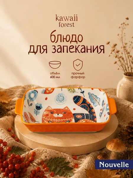 Изображение товара Форма для запекания Nouvelle Kawaii Кот / 0860459