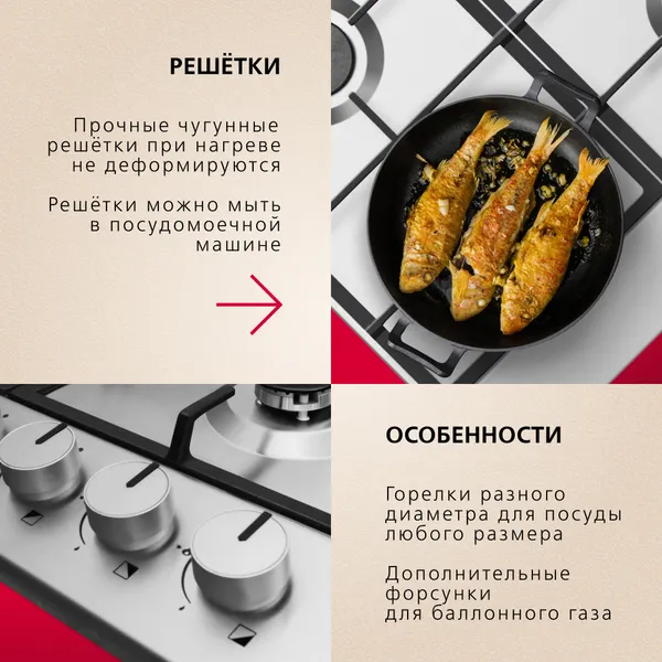 Изображение товара Газовая варочная панель Hansa BHGI610502