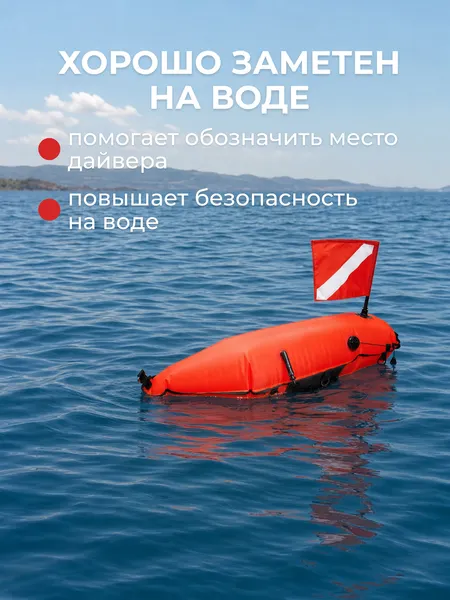 Изображение товара Буй для плавания IST Sports UJ-058