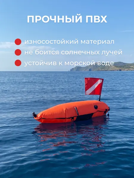 Изображение товара Буй для плавания IST Sports UJ-058