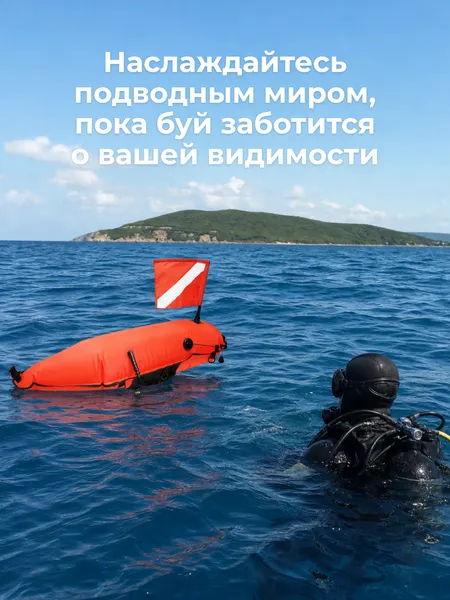 Изображение товара Буй для плавания IST Sports UJ-058
