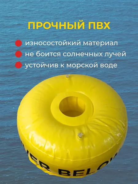 Изображение товара Буй для плавания IST Sports UJ-009F