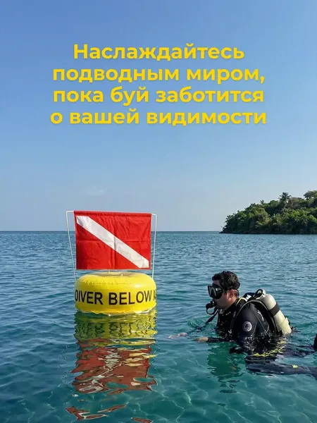 Изображение товара Буй для плавания IST Sports UJ-009F