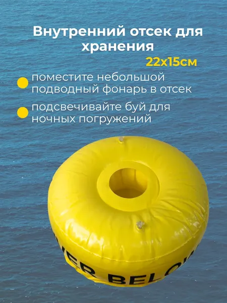 Изображение товара Буй для плавания IST Sports UJ-009F
