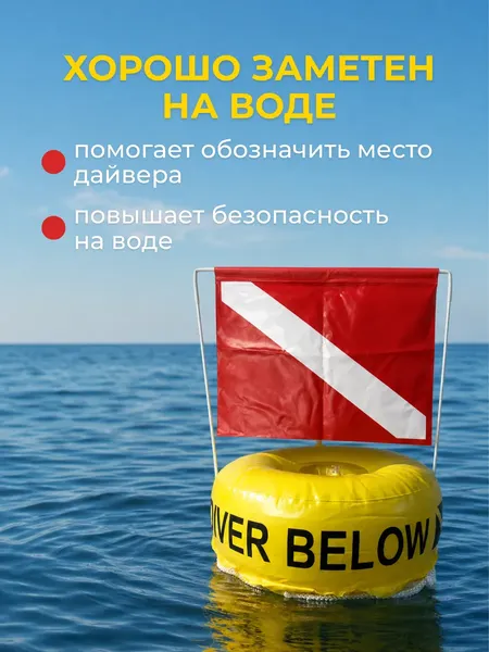 Изображение товара Буй для плавания IST Sports UJ-009F