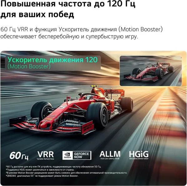 Изображение товара Телевизор LG 65" 65QNED80B6B (miniLED)