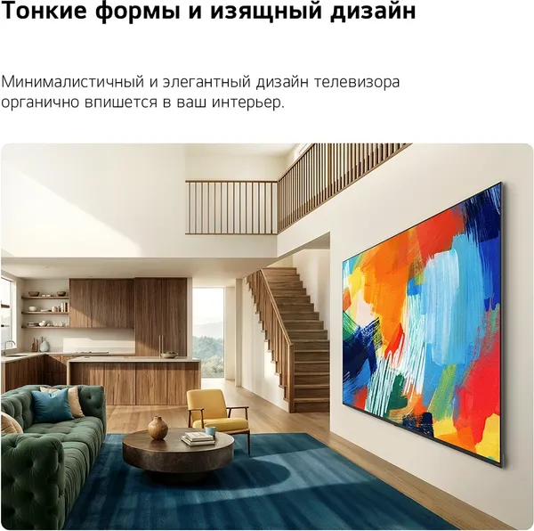 Изображение товара Телевизор LG 65" 65QNED80B6B (miniLED)