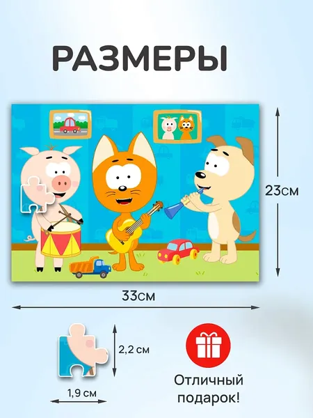 Изображение товара Пазл РЫЖИЙ КОТ Котэ / ПУ160-3129