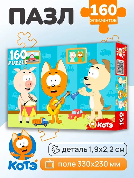 Изображение товара Пазл РЫЖИЙ КОТ Котэ / ПУ160-3129