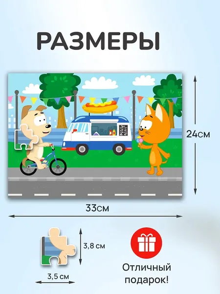 Изображение товара Пазл РЫЖИЙ КОТ Котэ / ПУ60-3127